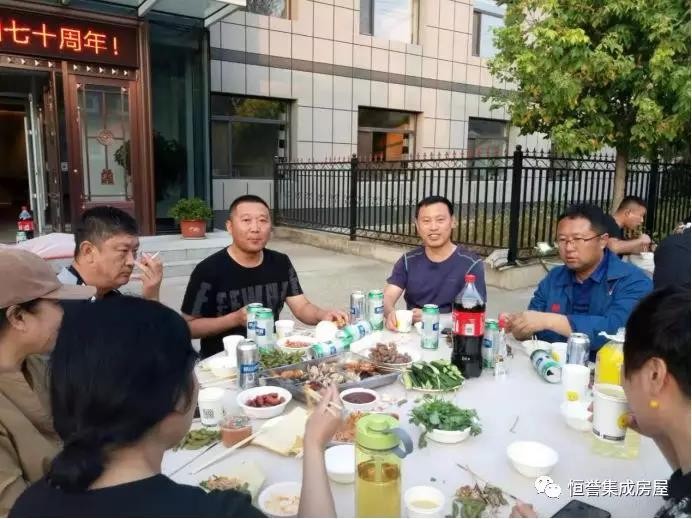 愛(ài)祖國(guó)，愛(ài)生活！